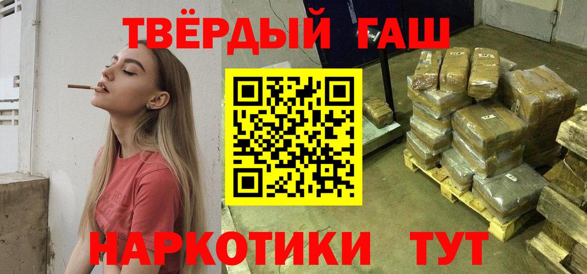 Людиново  Гашиш Изолятор  Вход с VPN 