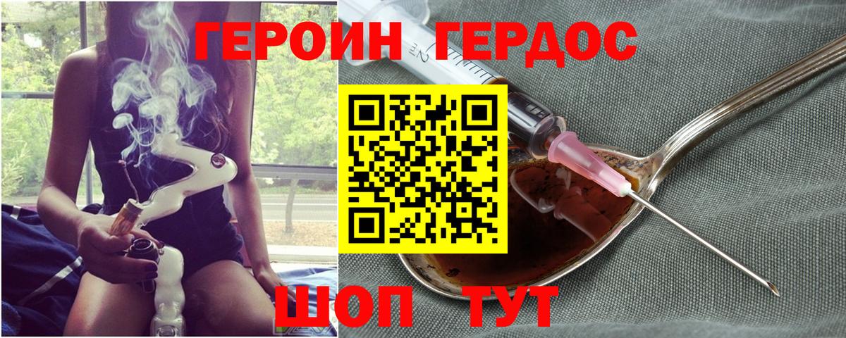  Кокаин Людиново