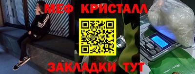бутик Донецк