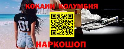 марки nbome Донской