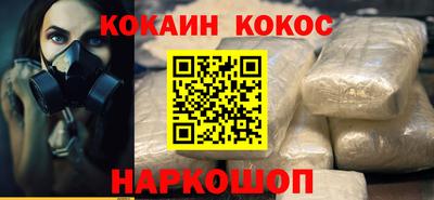 бутик Донецк