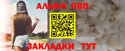 бутик Донецк