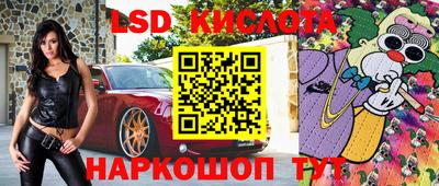 бутик Донецк