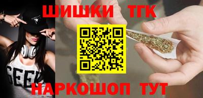 марихуана Дубна