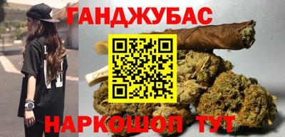 марки nbome Донской