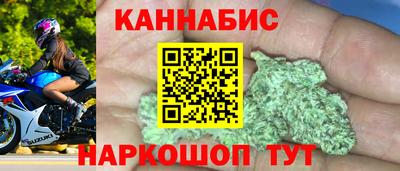 бутик Донецк