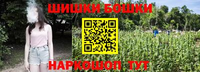 марки nbome Донской