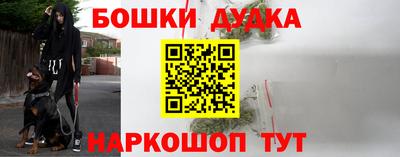 марки nbome Донской