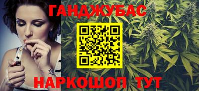 бутик Донецк