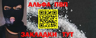 бутик Донецк