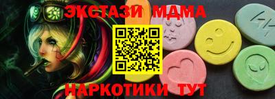 бутик Донецк