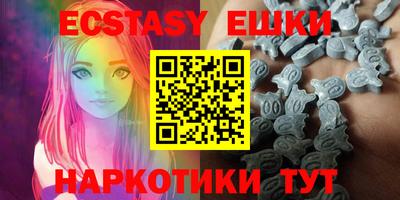 бутик Донецк