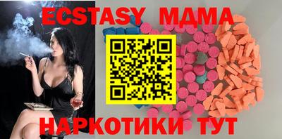 марихуана Дубна