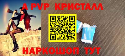 бутик Донецк
