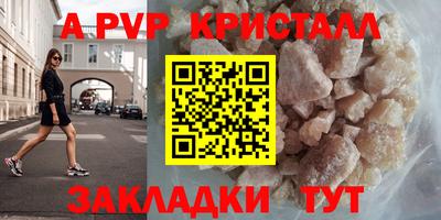 марки nbome Донской
