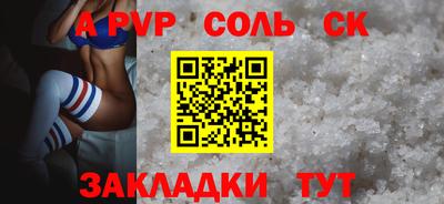 марки nbome Донской