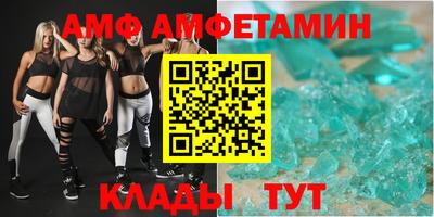 бутик Донецк