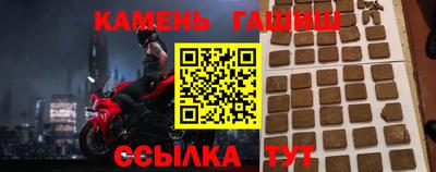 бутик Донецк