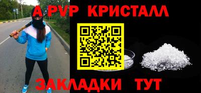 марки nbome Донской