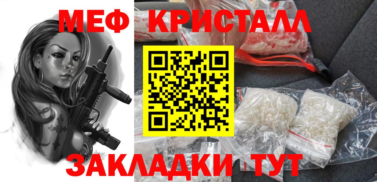 МЕФ  Людиново