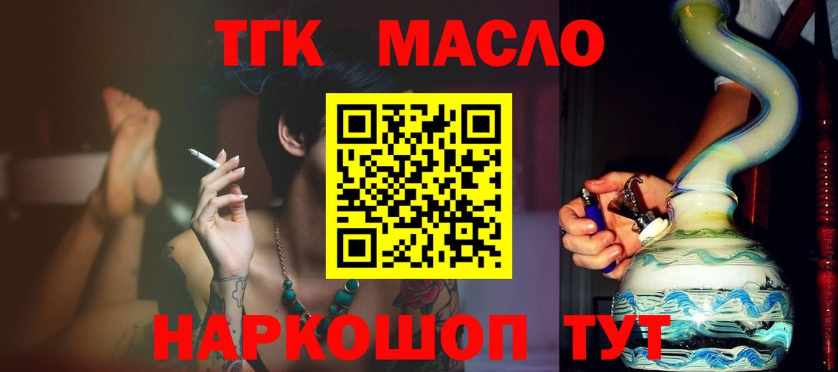 ГАШ  A PVP СОЛЬ   Метамфетамин  МЕФ   Людиново  ЭКСТАЗИ  Cocaine  Марихуана  Мефедрон  Вход с VPN 