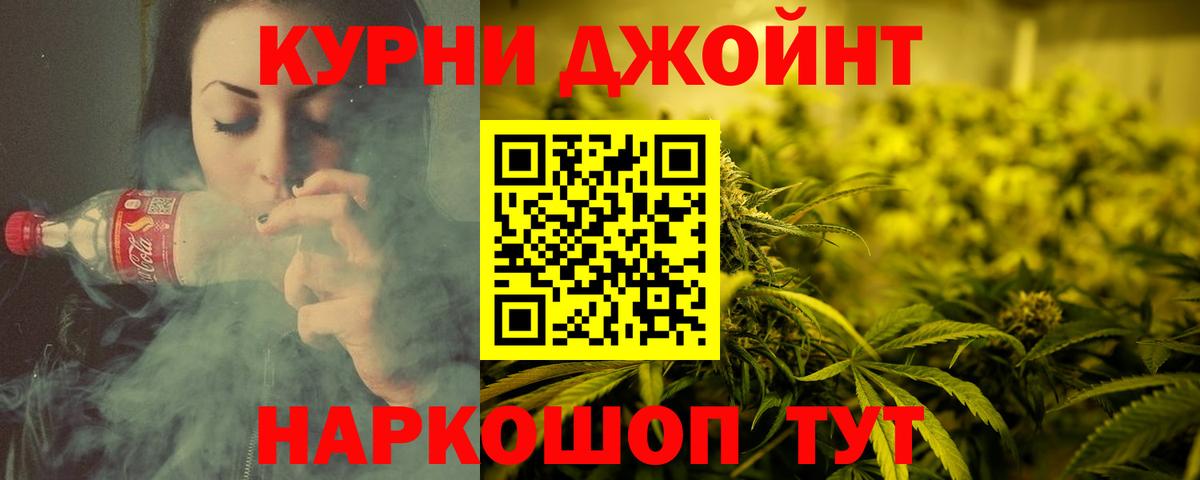 Шишки марихуана Amnesia  Конопля конопля  Вход с VPN  Марихуана THC 21%  Людиново 