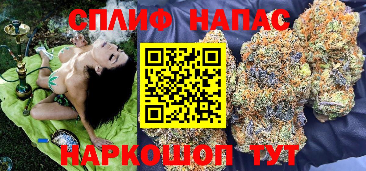 Конопля THC 21% Людиново